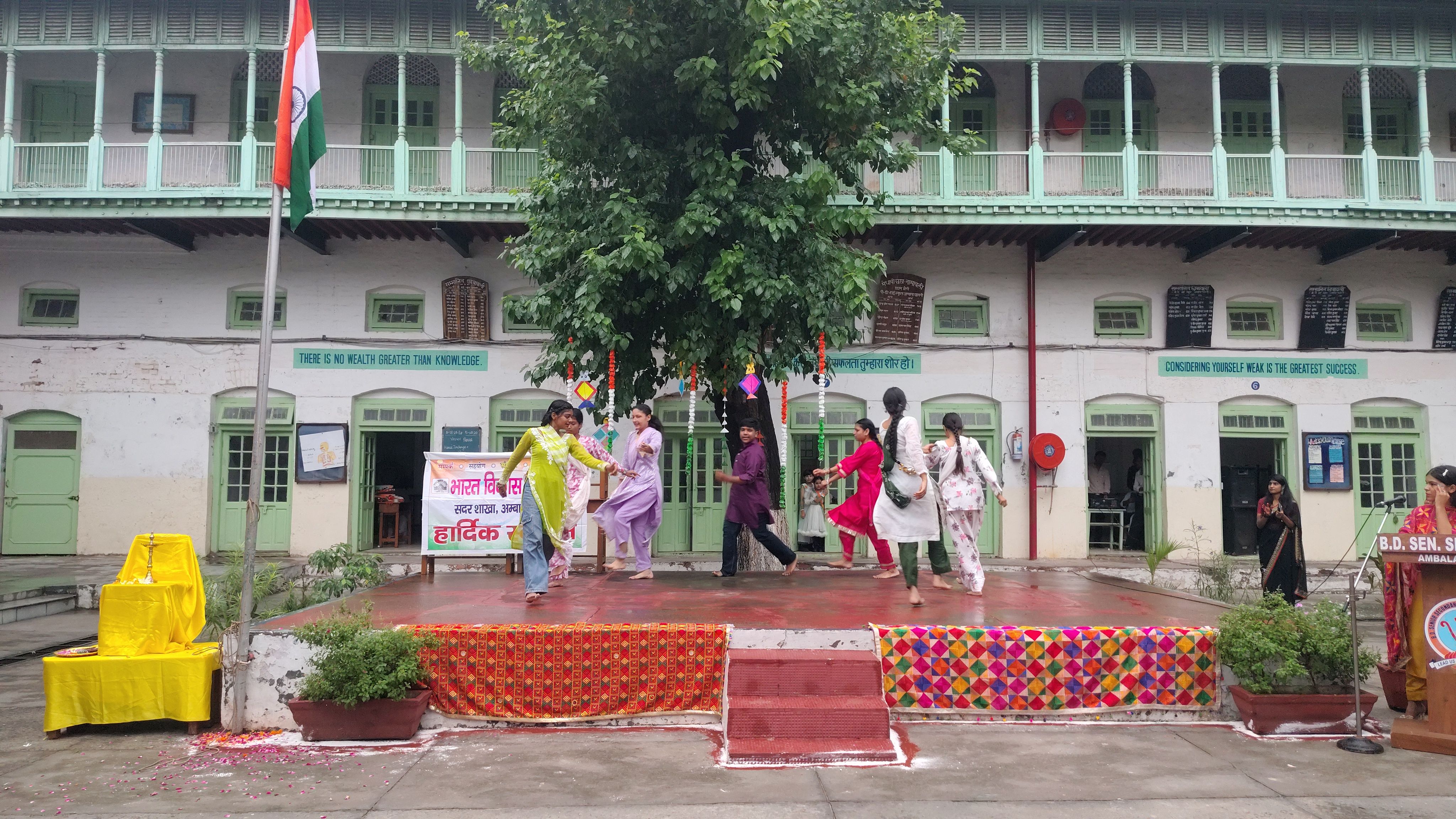 80th independence day