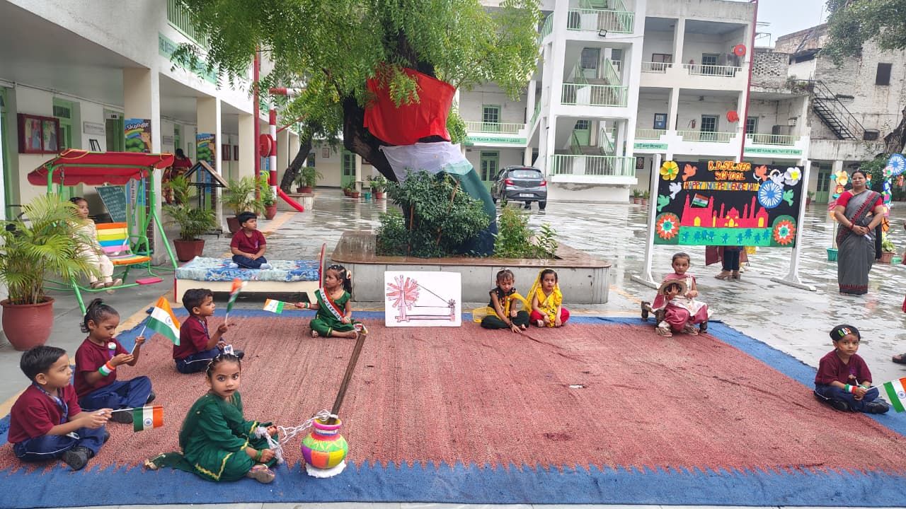 Hariyali Teej 2026