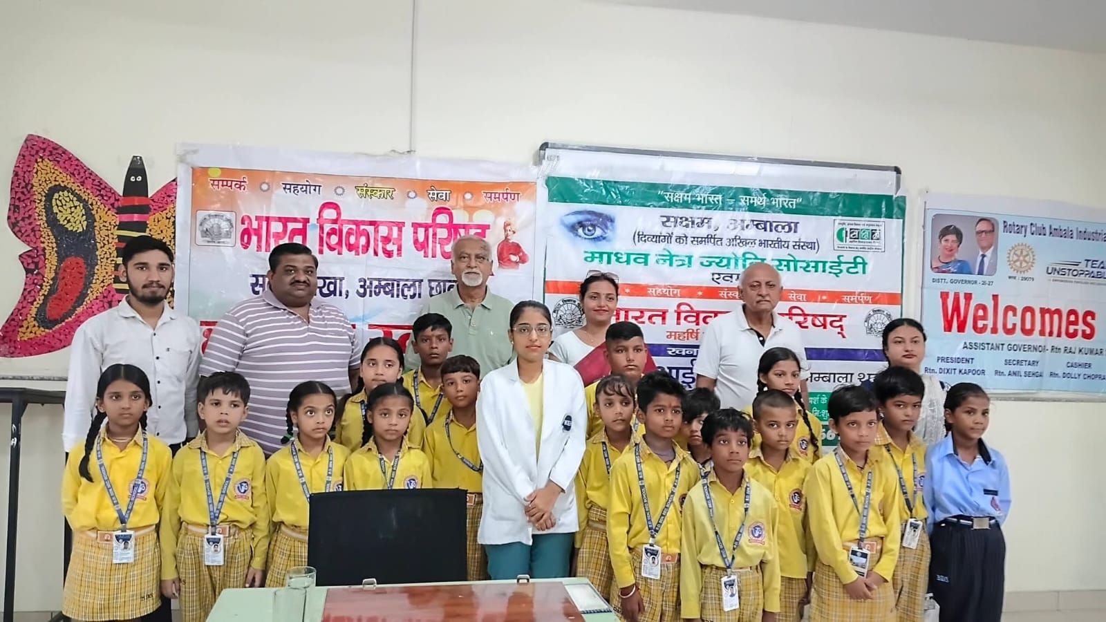 Eye Check-Up Camp